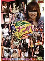 RNADE-626 JAV Movie