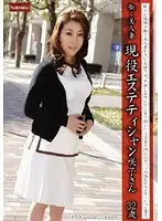 RNADE-659 - Beautiful Working Married Woman's Current Job Is At A Massage Parlor! Sakiko 32 Years Old