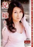 RNADE-662 - Sister-in-Law Mariko