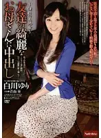 RNADE-676 JAV Movie