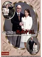 RNADE-684 JAV Movie