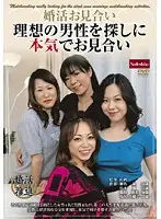 RNADE-738 JAV Movie