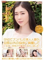 HTTM-005 JAV Movie