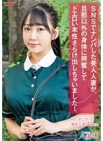 HTTM-009 JAV Movie