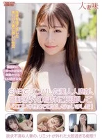 HTTM-0042 JAV Movie