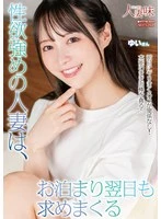 HTTM-0049 JAV Movie