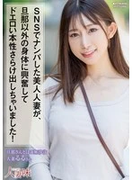 HTTM-0050 JAV Movie