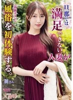 HTTM-0051 JAV Movie