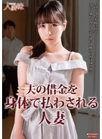 HTTM-0053 JAV Movie