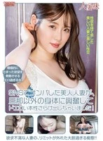 HTTM-0054 JAV Movie