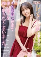 HTTM-0055 JAV Movie