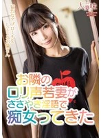 HTTM-0056 JAV Movie