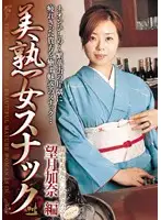h_068maxing004 JAV Movie