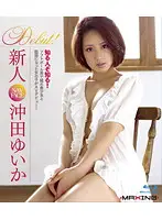 MXBD-109 JAV Movie