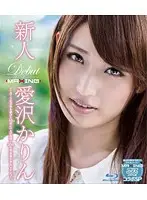 MXBD-153 JAV Movie