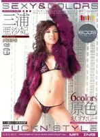 MXCSS-014 JAV Movie