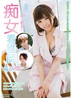 MXDLP-086 JAV Movie