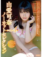MXDLP-089 JAV Movie