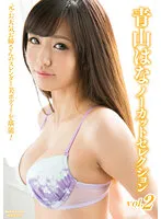 MXDLP-098 JAV Movie
