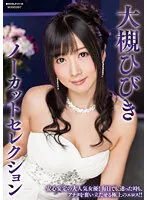 MXDLP-138 JAV Movie