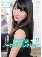 MXDLP-0330 JAV Movie