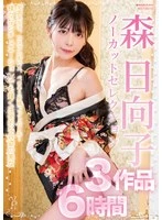MXDLP-0331 JAV Movie