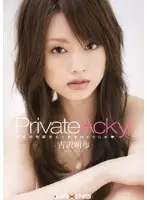 MXGS-026 - Private Aki! Akihio Yoshizawa