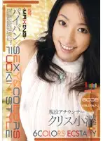 MXGS-047 JAV Movie