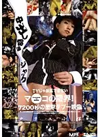 MXGS-103 - Creampie Electric Jack Kirs Ozawa