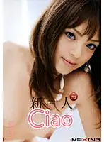 MXGS-138 JAV Movie