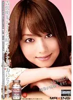 MXGS-191 - Akiho Yoshizawa 's Video Will Cheer You Up Anytime