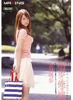 MXGS-216 - Akiho is My Wife. Akiho Yoshizawa