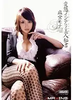 MXGS-221 JAV Movie