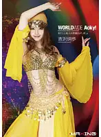 MXGS-271 - WORLDWIDE Aacky! Akiho Yoshizawa