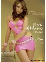 MXGS-297 JAV Movie