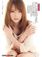 MXGS-304 JAV Movie