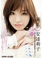 MXGS-341 - New Faces Riko Adachi