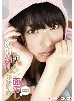 MXGS-361 - Cover Her Face in Cum Kana Yume