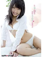 MXGS-379 - My Wife Is... A 18 Years Old S********l Kana Yume