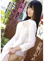MXGS-476 JAV Movie