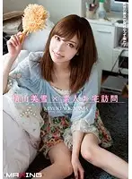 MXGS-549 - Amateur Makes A Home Call Miyuki Yokoyama