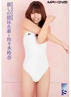 MXGS-615 JAV Movie