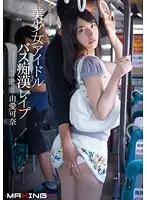 MXGS-673 JAV Movie