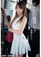 MXGS-690 JAV Movie