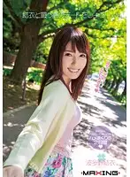 MXGS-889 - Go On The Ultimate Date With Yui! Yui Hatano
