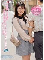 MXGS-1266 - MXGS-01266 Papa Katsu, who came to the desire for money with a light feeling. Whether it's a female college student or case.9 Yukari's