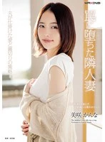 MXGS-01415 JAV Movie