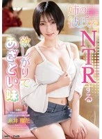 MXGS-1428 JAV Movie