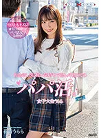 MXGS-1224 JAV Movie