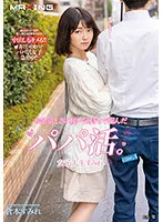 MXGS-1236 JAV Movie